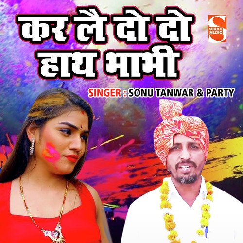 Kar Le Do Do Hath Bhabhi Sonu Tanwar MP3 Download