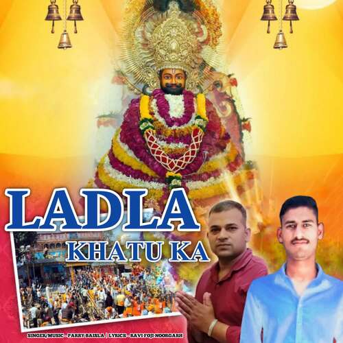 Ladla Khatu Ka Parry Baisla MP3 Download