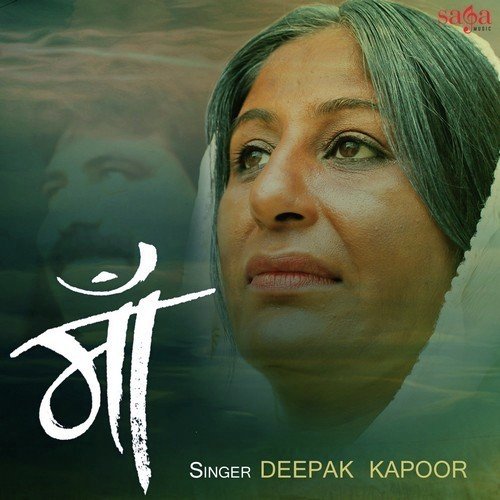 Deepak Kapoor Songs MP3 Download
