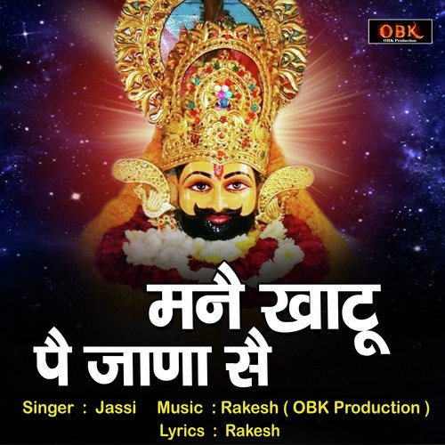Manne Khatu Pe Jaana Se Jasbir Jassi MP3 Download