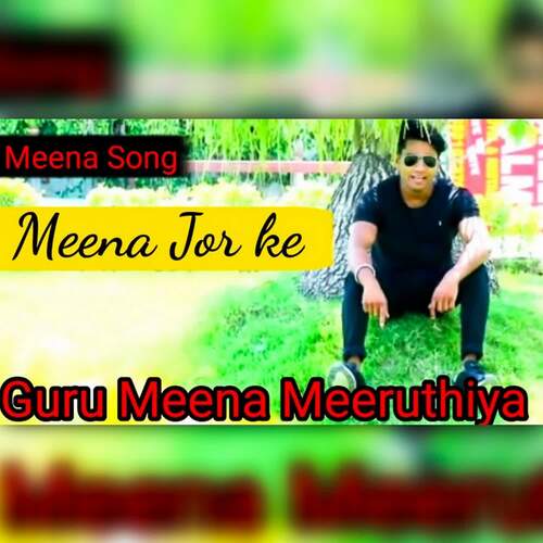 Meena Jor Ke Guru Meena Meeruthiya MP3 Download