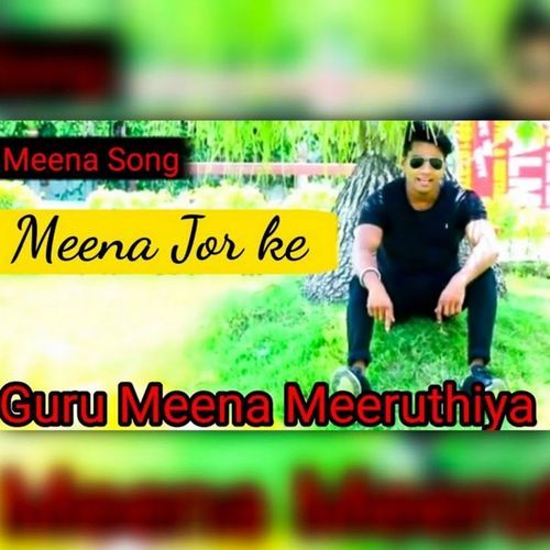 Meena Jor Ke Guru Meena Meeruthiya MP3 Download