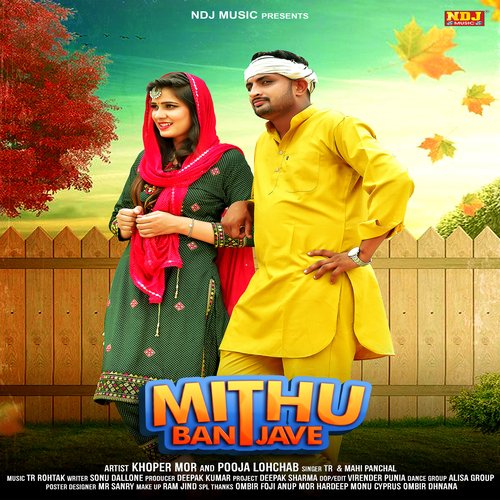 Mithu Ban Jave Mahi Panchal MP3 Download