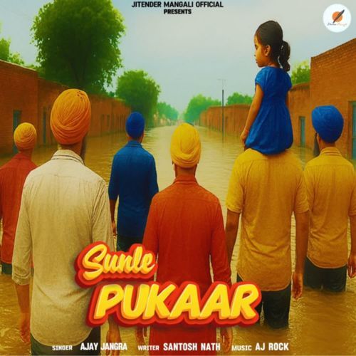 Sunle Pukaar Ajay Jangra MP3 Download