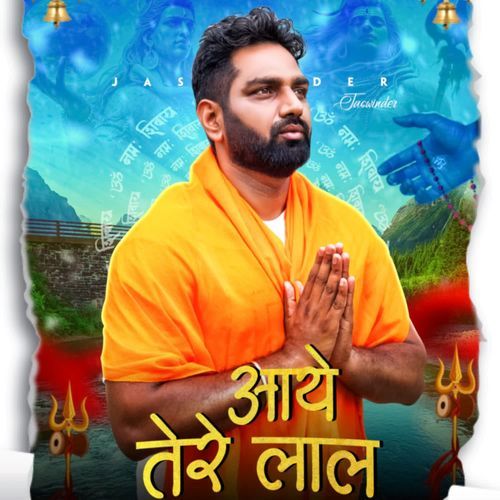 AAYE TERE LAAL Jaswinder MP3 Download