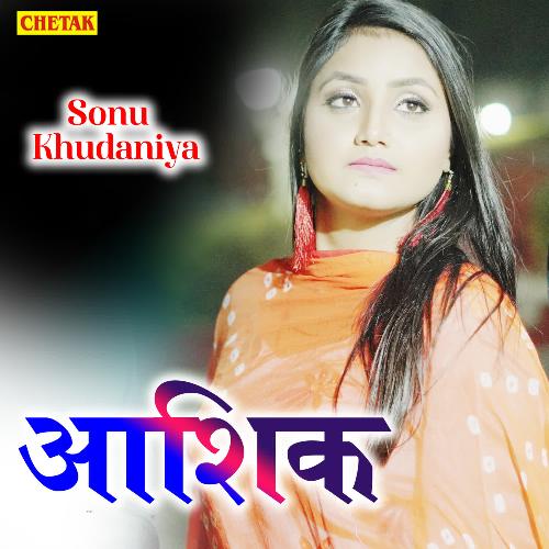 Aashiq Sonu Khudaniya MP3 Download