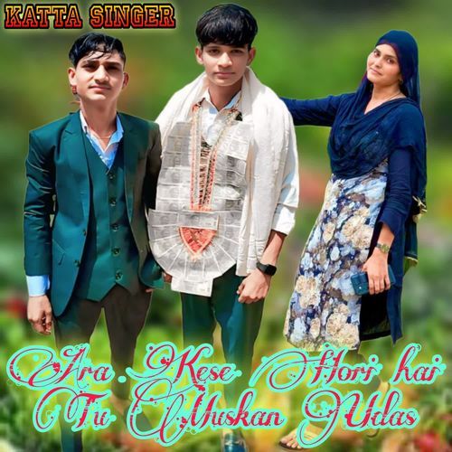 Ara Kese Hori Hai Tu Muskan Udas Katta singer MP3 Download