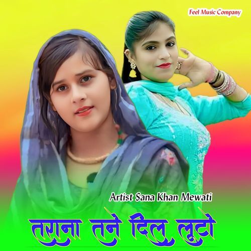 तराना तने दिल लूटो Sana Khan Mewati MP3 Download