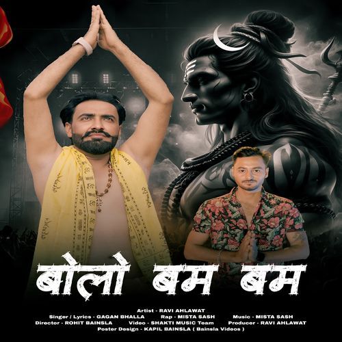Bolo Bam Bam (Feat.Ravi Ahlawat,Mista Sash) Gagan Bhalla MP3 Download