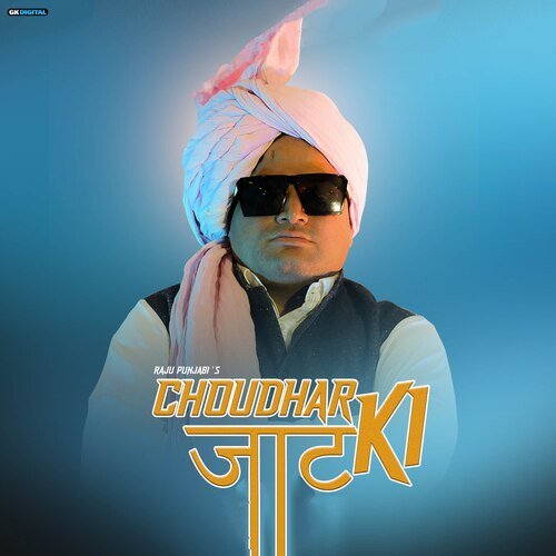 Choudar Jaat Ki  MP3 Download
