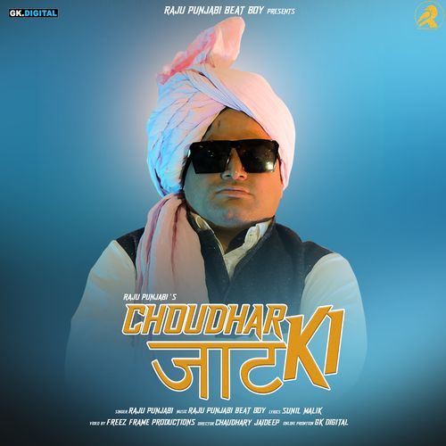 Choudhar Jaat Ki Raju Punjabi MP3 Download