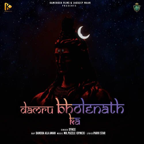 Damru Bholenath Ka Danoda Ala Aman MP3 Download
