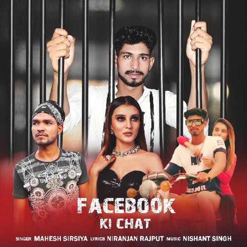 Facebook Ki Chat (feat. Vinay Ameriya) Mahesh Sirsiya MP3 Download