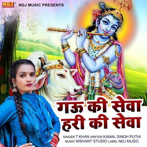 Gau Ki Sewa Hari Ki Sewa T Khan MP3 Download