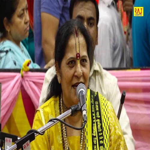 Karuna May Sarkar Ne Jina Sikha diya Santosh Sadhika MP3 Download