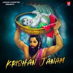 Krishan Janam - Master Satbir Song Download