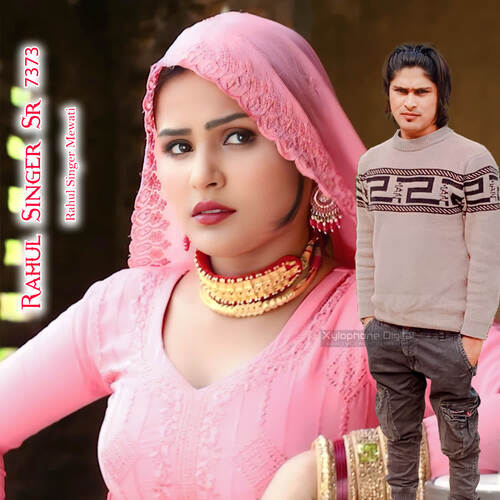 Rahul Singer SR 7373 Rahul Singer Mewati MP3 Download