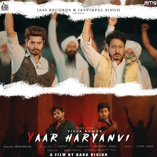 Yaar Haryanvi Veeru Dhillion MP3 Download