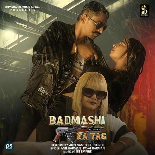 Badmashi Ka Tag Anil Barman MP3 Download