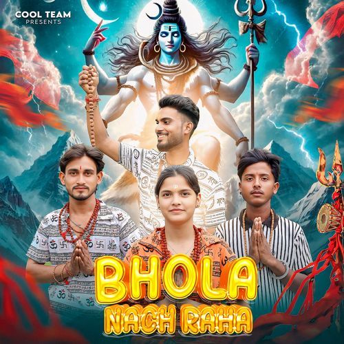 Bhola Nach Raha Pramod Rehtol Wala MP3 Download