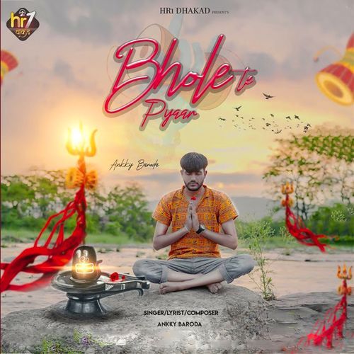 Bhole Te Pyaar Ankky Baroda MP3 Download