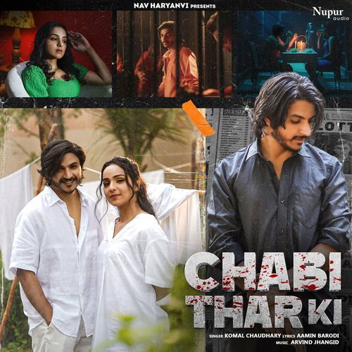 Chabi Thar Ki Komal Chaudhary MP3 Download