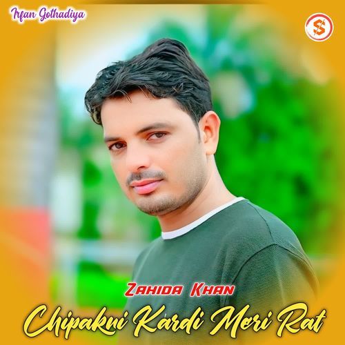 Chipakni Kardi Meri Rat Zahida khan MP3 Download
