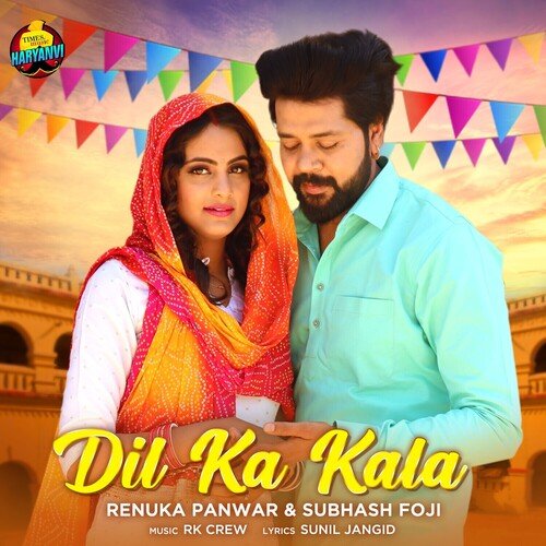 Dil Ka Kala Renuka Panwar MP3 Download