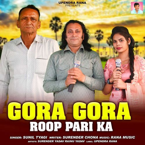 Gora Gora Roop Pari Ka Sunil Tyagi MP3 Download
