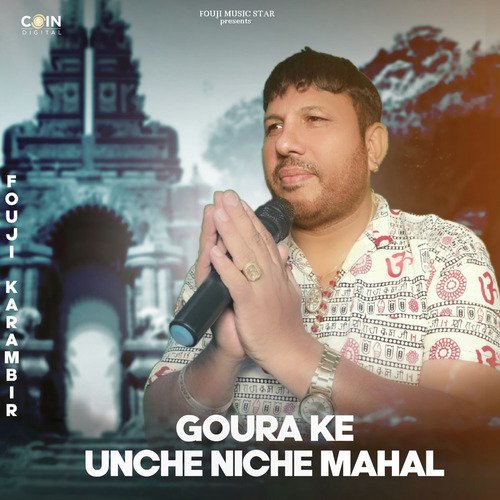 Goura Ke Unche Niche Mahal Simran Jaglan MP3 Download