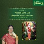 Vishakha Hari Songs MP3 Download
