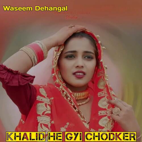 Khalid He Gyi Chodker Warish Dehangal MP3 Download