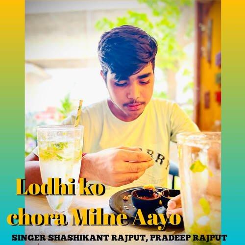 Lodhi Ko Chora Milne Aayo Pradeep Rajput MP3 Download