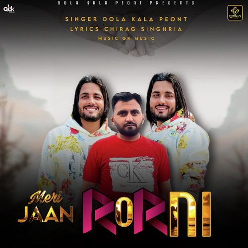 Meri Jaan Rorni Dola Kala Peont MP3 Download