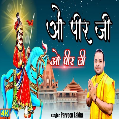 O Pir Ji Parveen Lakha MP3 Download