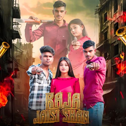 Raja Jaisi Shan Amit Baisla MP3 Download
