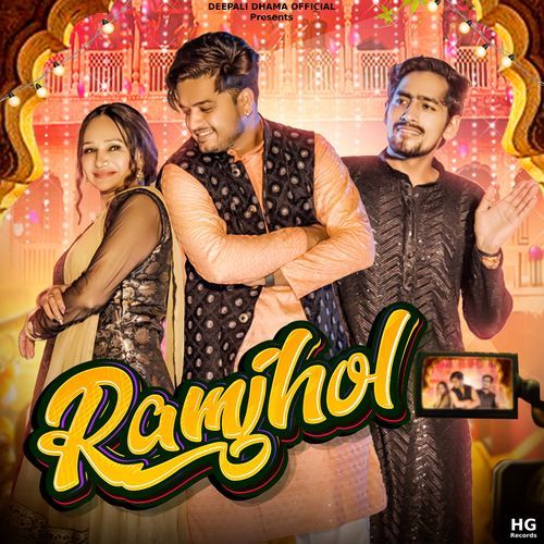 Ramjhol Mavi Dadriwala MP3 Download