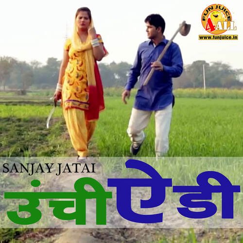 Uunchi Aidi Rashmi Yadav MP3 Download