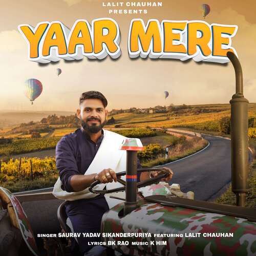 Yaar Mere Saurav Yadav Sikanderpuriya MP3 Download