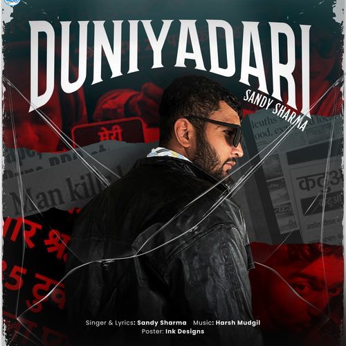 DUNIYADARI Sandy Sharma MP3 Download