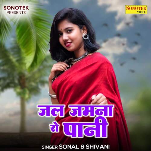 Jal Jamna Ro Pani Shivani MP3 Download