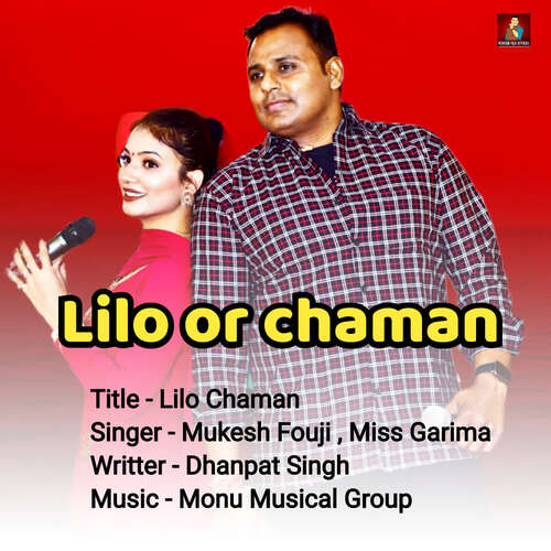 Lilo Or Chaman Mukesh Foji MP3 Download