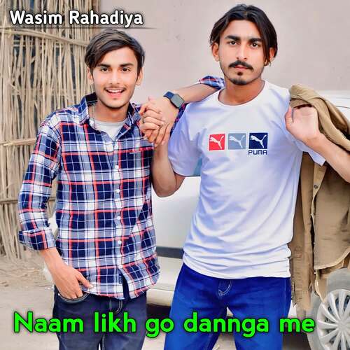 Naam likh go dannga me Wasim Rahadiya MP3 Download