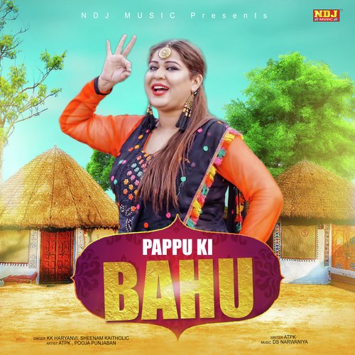 Pappu Ki Bahu Sheenam Katholic MP3 Download