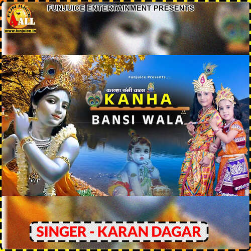 Raat Mahal Main Aayo Kanha Karan Dagar MP3 Download