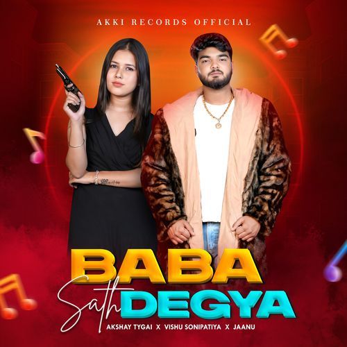 Baba Sath Degya Jaanu MP3 Download