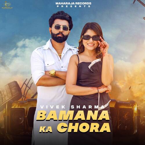 Bamana Ka Chora Vivek Sharma MP3 Download