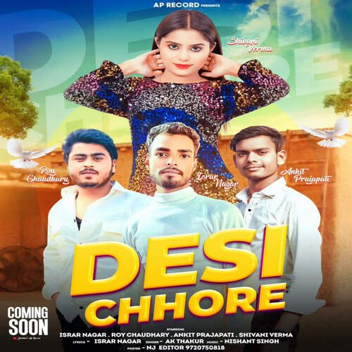 DESI CHHORE Israr Nagar MP3 Download