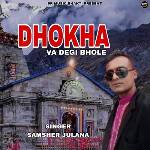 DHOKHA VA DEGI BHOLE Samsher Julana MP3 Download