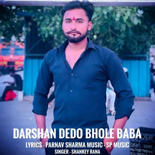 Darshan Dedo Bhole Baba Shankey Rana MP3 Download